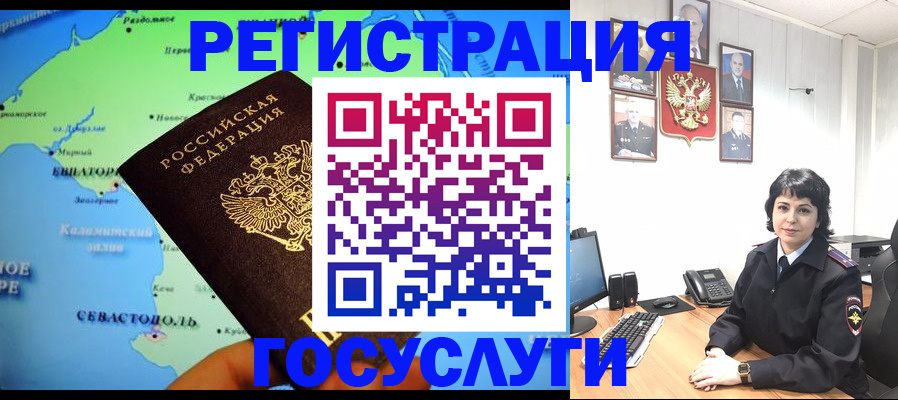 прописка поиск в Старой Руссе
